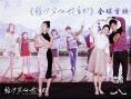 《給19歲的我自己》首映 林柏宏變“撩妹高手”