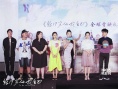 《給19歲的我自己》首映 林柏宏變“撩妹高手”