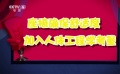 影院大調(diào)查之座椅竟然藏著很多不為人知的小秘密？