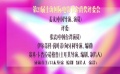 上海國際電影電視節(jié)在京發(fā)布 姜文領(lǐng)銜金爵獎評委會