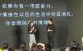 2018行走的力量在京啟動(dòng) 陳坤鼓勵(lì)大家積極面對(duì)