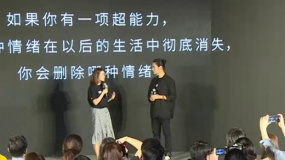 2018行走的力量在京启动 陈坤鼓励大家积极面对