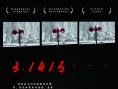 3.1415...