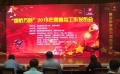 用电影支持国防！“国防万映”2018年度重点工作发布