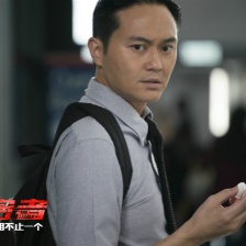 泄密者