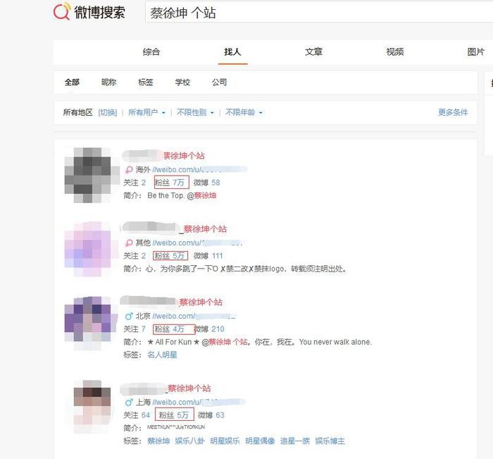 微博搜索首页 20180529083003656.jpg