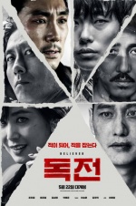 《毒战》票房完爆《死侍2》！杜琪峰在韩国要火