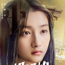 一紙婚約
