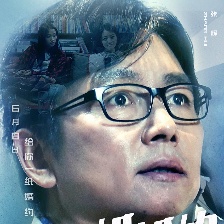一紙婚約