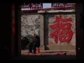 消逝的土地