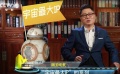 周游电影：全世界都粉的《星战》为什么中国观众无动于衷？