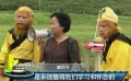 楊潔導(dǎo)演追思會在京舉辦 《西游記》主創(chuàng)及好友寄托哀思