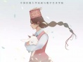 白鸟