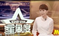 “塞婭公主”變身溫柔辣媽 和閆妮戲中互訴衷腸