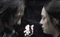 張藝謀《影》首發(fā)預(yù)告片，絕色水墨風(fēng)暗藏驚鴻