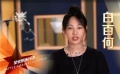 脱贫攻坚战——星光帮扶行动明星ID