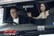 《泄密者》提档615 吴镇宇张智霖上演国际缉凶