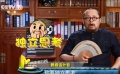 鹦鹉话外音：张艺谋的局限 高考并不能阻断你的人生