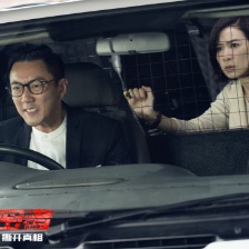 泄密者