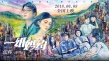 一紙婚約