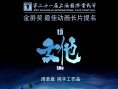 女他
