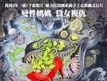 女他