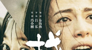 《神奇馬戲團(tuán)》《找到你》入圍金爵獎(jiǎng) 備受關(guān)注