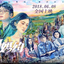 一紙婚約