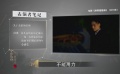 超敬业！为拍好一个动作舒淇苦练到右手看了一年医生