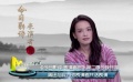 《表演者言》第二季开播 冯巩被徒弟贾玲拆台