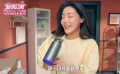 《愛情公寓》十周年曝電影推廣曲MV