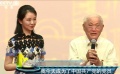 84岁牛犇宣誓加入中国共产党 得偿所愿继续拍好电影