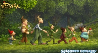 《第七个小矮人》定档6.16 15名童话人物营救公主_欧洲_电影网_1905.com