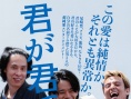 你因你是你