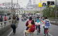矢口史靖口碑力作《生存家族》曝生存法则预告