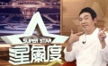 潘斌龙搭档导演小沈阳 难兄难弟一起“笑”出黑龙江