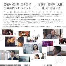 十年日本