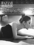 刘亦菲胖了？ 登封《时尚芭莎》优雅丰腴黑天鹅