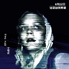 鳳凰城遺忘錄