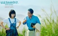 《让我怎么相信你》定档八月 梁天呼朋唤友为女助阵