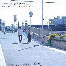 閃耀人生的眼鏡