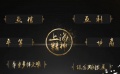 上合组织国家电影节隆重开幕 点亮“上合”多元文化