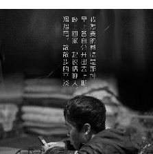 大三兒