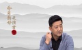 和周迅对戏因忐忑不敢敲门 进门后却被周迅大赞演技