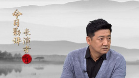 周迅想做纪录片式演员 第一次见王砚辉叫“村长”