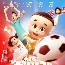 新大头儿子和小头爸爸3：俄罗斯奇遇记