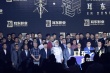 耳东影业喜迎三周年 联手吴樾打造全新娱乐品牌