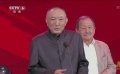 12國(guó)著名電影人匯聚 韓三平主席致辭上合電影節(jié)