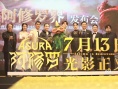 刘嘉玲从影三十载首次无戏服 吴磊现场化身小老师