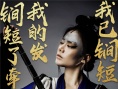 徐克新作获最受期待华语系列电影 暑期强势来袭